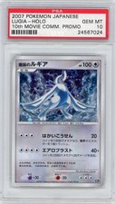 PSA 10 POKEMON JAPANESE LUGIA