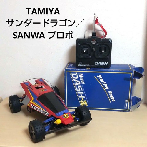 Vintage tamiya radio - vintage,