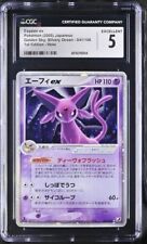 Carte Pokémon Espeon ex 041/106 GOLDEN SKY, SILVERY OCÉAN 1st Ed - CGC 5