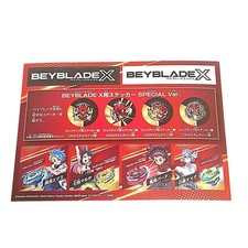 BEYBLADE X sticker SPECIAL