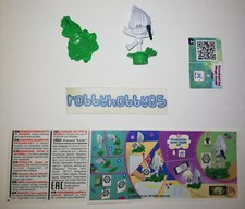 DV572 DIAMANT + BPZ KINDER SURPRISE ITALIE 2019/2020 TROLLS WORLD TOUR