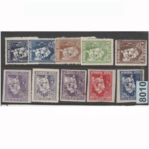 8010 russie bielorussie asobny - russie,