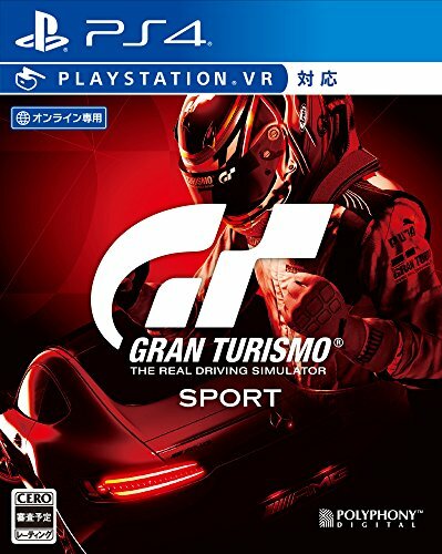 Neuf ps4 playstation gran - neuf,