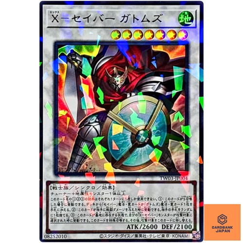 Saber gottoms ultra - x-saber,