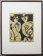 Iwao Akiyama, impression sur bois, éd.9/200. Signé au crayon, estampillé,...