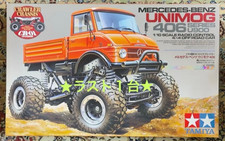 Tamiya Mercedes-Benz Unimog