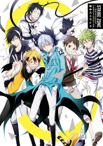 Servamp strike zone - servamp,