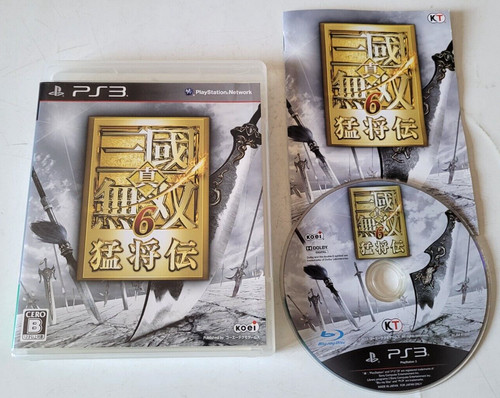 Shin sangoku musou - shin,