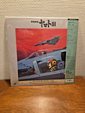 LASERDISC JAPAN /SPACE BATTLESHIP YAMATO III  VOLUME 3 ECXELLENT ETAT