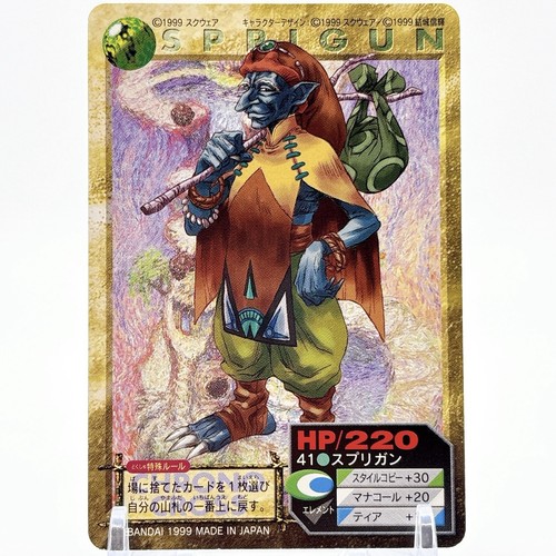 Play station rpg chrono - station, cross