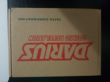 darius cozmic collection