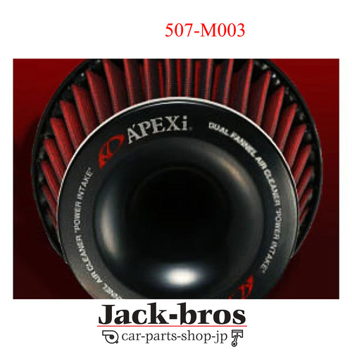 Apexi genuine oem power - oem,
