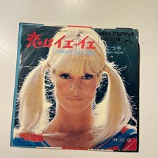 SYLVIE VARTAN L AMOUR EST NO1