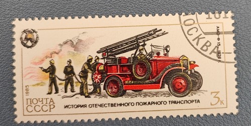 Timbre russie cccp - russie,