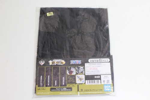 One piece ichiban - piece, towel