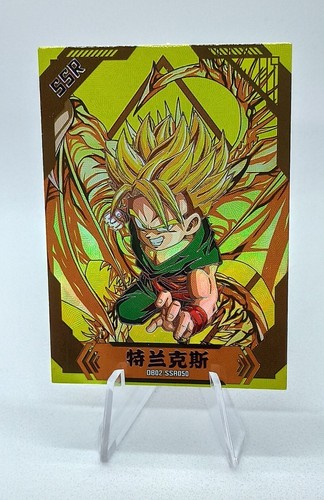 Trunks ssj ssr - trunks, dragon