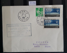 D096 France première liaison aérienne Paris-Tokyo de la Japan Airlines