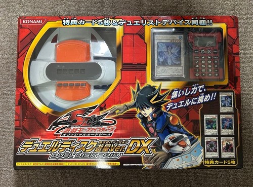 Rare nouveau duel - rare, yu-gi-oh!