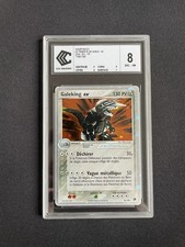 Galeking EX 95/100 - Série EX