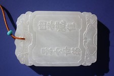 "Zigang" Qing Kangxi white