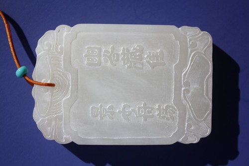 Zigang qing kangxi white - qing,