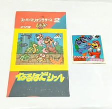 (Article du jeu) Autocollant