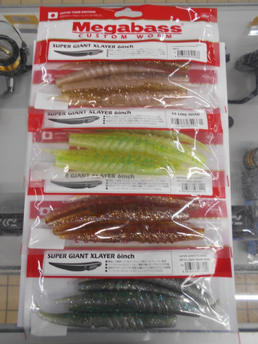 Leurre souple megabass super - souple,