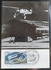 CARTE PREMIER JOUR POSTE