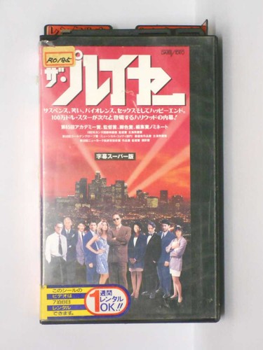 Vhs video player - video,