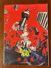 MOB PSYCHO 100 II collection d'images originales livre d'art illustration off...