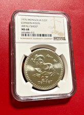 1976 MONGOLIE ARGENT S25T