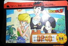 DRAGON BALL Z GT DBZ HONDAN