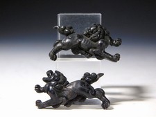 Goto School High Grade Shishi