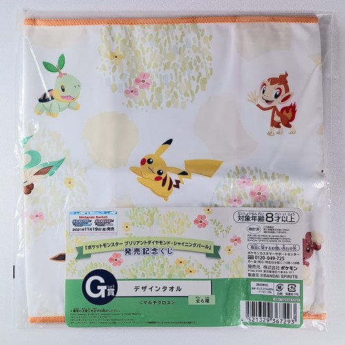 Pikachu leafeon shaymin - leafeon,
