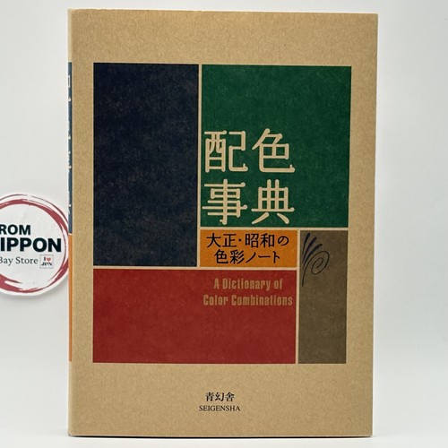 Dictionnaire des - dictionnaire,