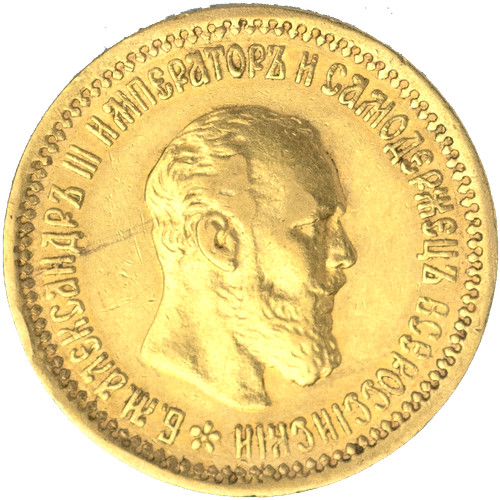Russie roubles alexandre iii - roubles,