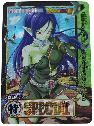 Carte dragon ball - carte,
