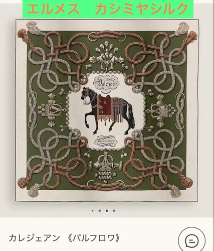 Hermes palefroi shawl 140 - palefroi,