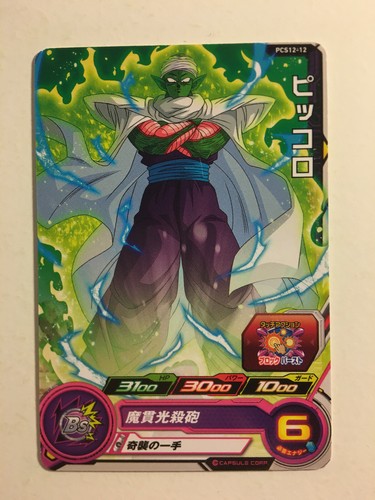 Super dragon ball - super, heroes