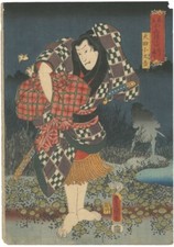 WB Toyokuni III Japon