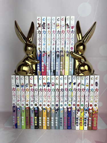 Karneval japanese ver complete - japanese,