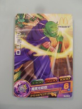 Carte Dragon Ball Heroes PM-05