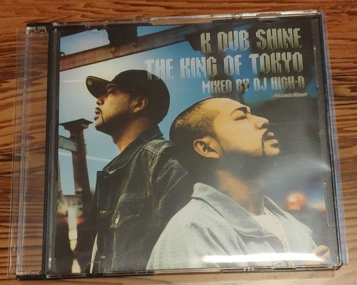 Dub shine the - dub, king