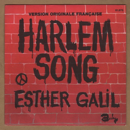 Esther galil 45t sp - 45t,