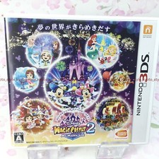 Console Nintendo 3DS Disney