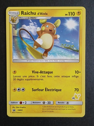 Carte pokémon raichu - pokémon,