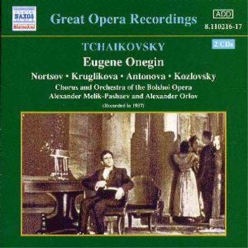 Pyotr yich tchaikov eugene - tchaikov,