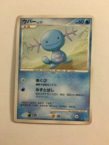 Pokemon carte card wooper - /,