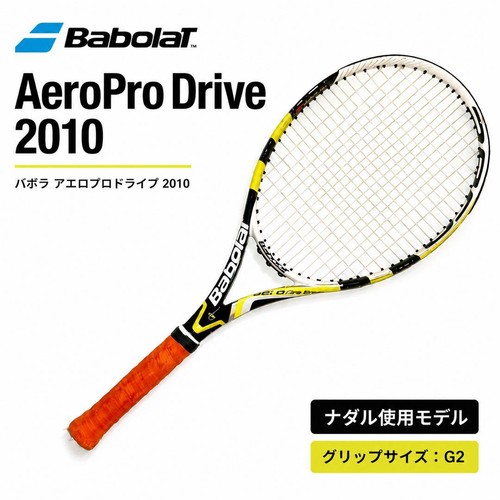 Babolat aeropro drive 2010 - 2010, g2