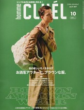 CLUEL homme Oct 2017 Men's